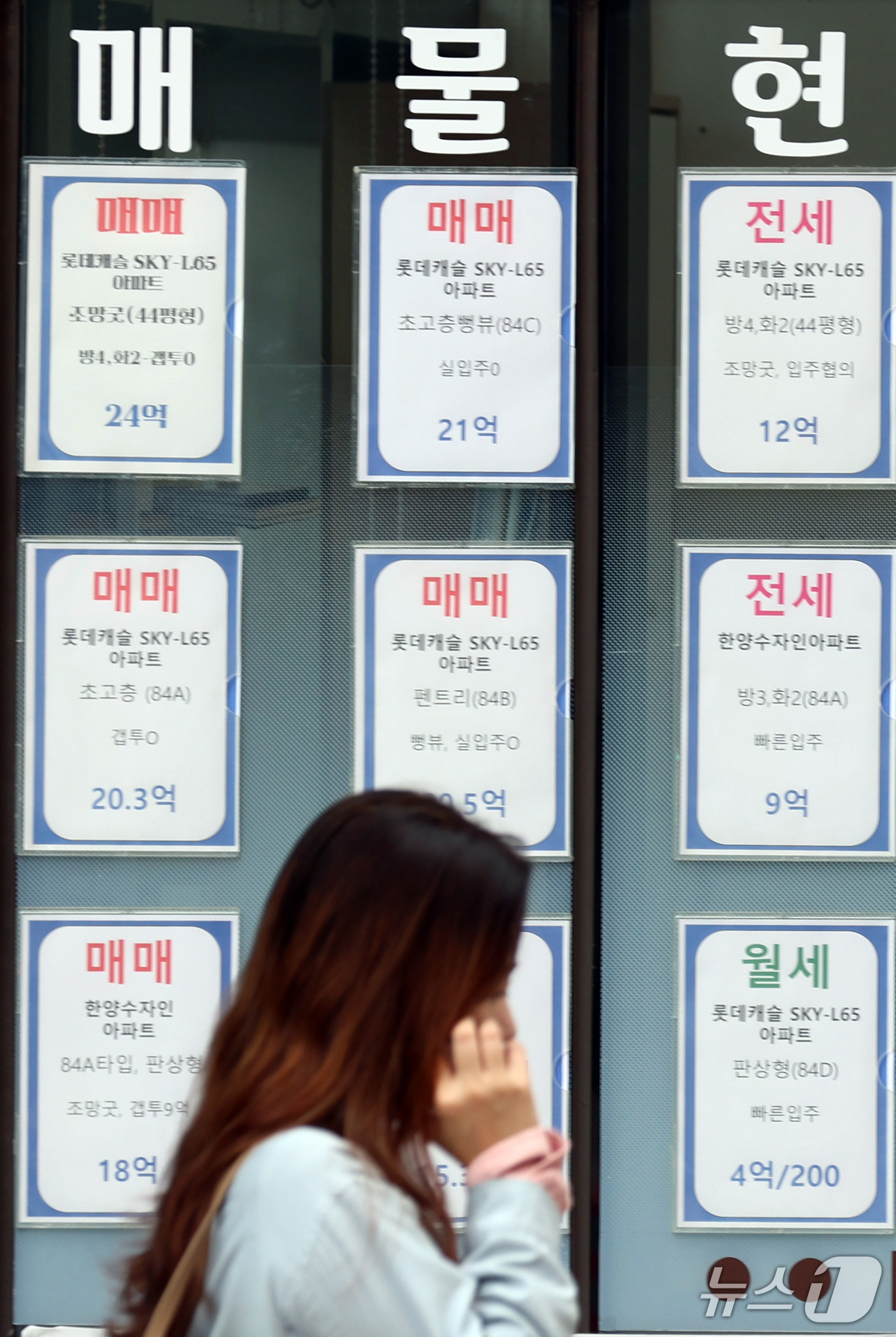 (서울=뉴스1) 김명섭 기자 = 16일 한국부동산원에 따르면 9월 서울 중간 가격대 아파트 평균 매매가격이 처음으로 11억 원을 넘어섰다. 올해 들어서만 1억 3000만 원 가까이 …
