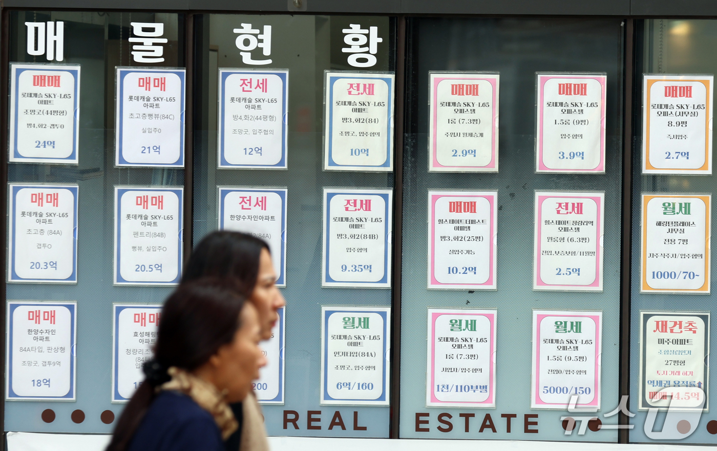 (서울=뉴스1) 김명섭 기자 = 16일 한국부동산원에 따르면 9월 서울 중간 가격대 아파트 평균 매매가격이 처음으로 11억 원을 넘어섰다. 올해 들어서만 1억 3000만 원 가까이 …
