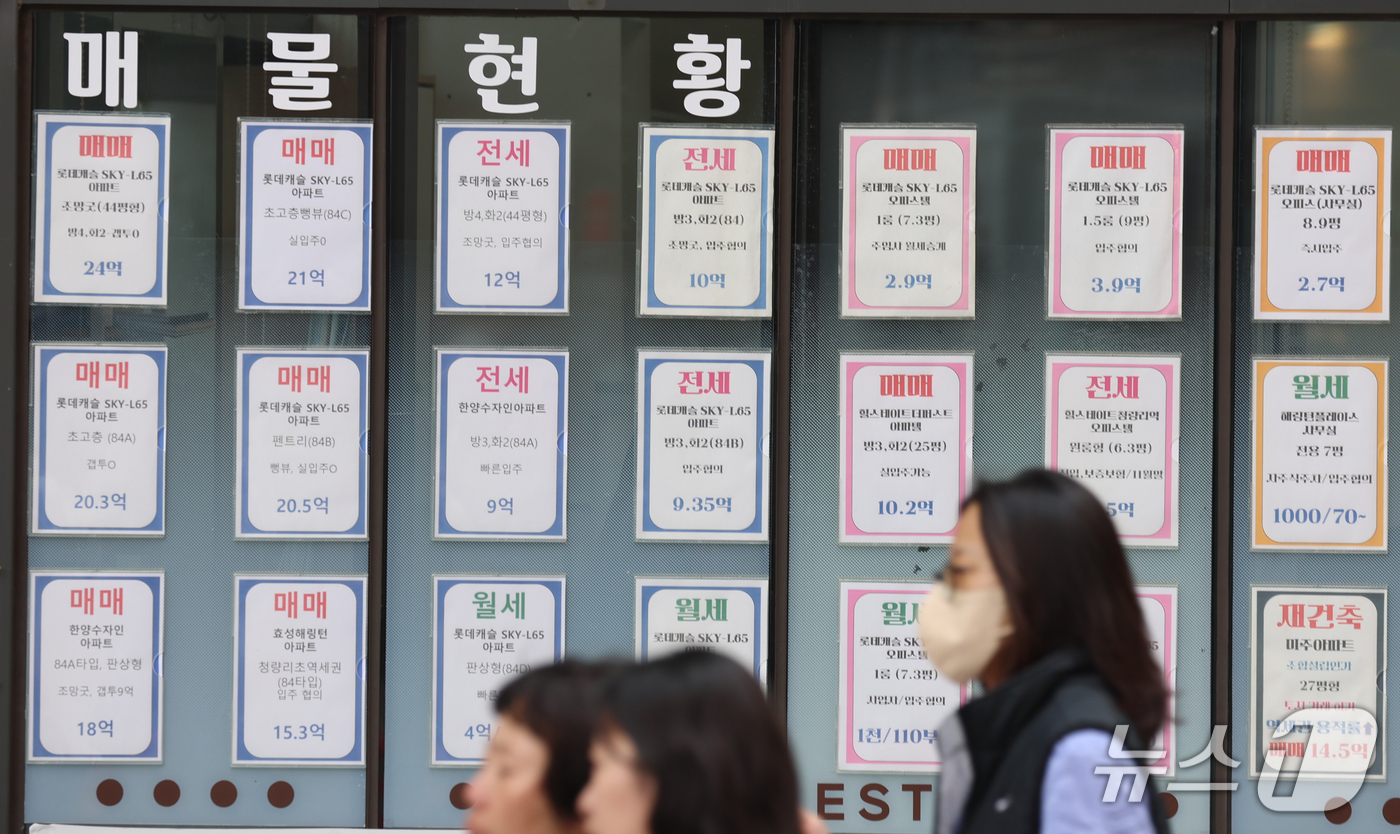 (서울=뉴스1) 김명섭 기자 = 16일 한국부동산원에 따르면 9월 서울 중간 가격대 아파트 평균 매매가격이 처음으로 11억 원을 넘어섰다. 올해 들어서만 1억 3000만 원 가까이 …