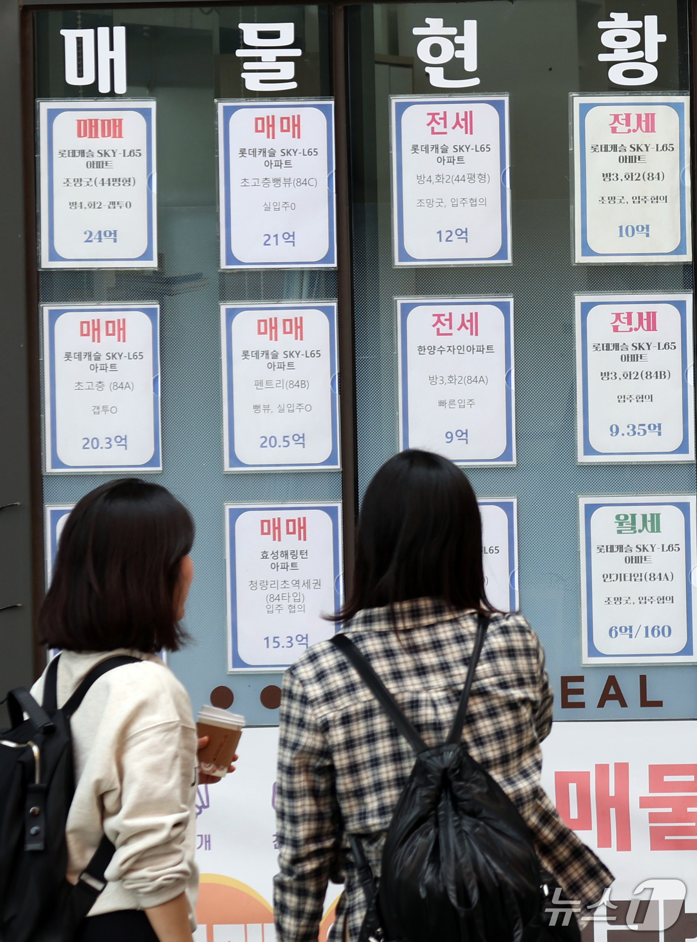 (서울=뉴스1) 김명섭 기자 = 16일 한국부동산원에 따르면 9월 서울 중간 가격대 아파트 평균 매매가격이 처음으로 11억 원을 넘어섰다. 올해 들어서만 1억 3000만 원 가까이 …