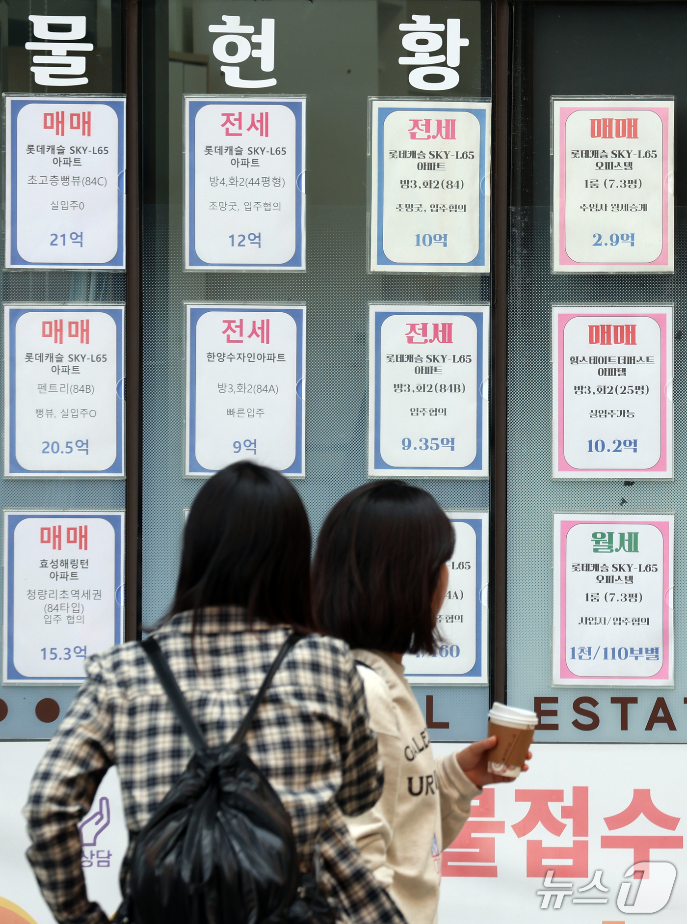 (서울=뉴스1) 김명섭 기자 = 16일 한국부동산원에 따르면 9월 서울 중간 가격대 아파트 평균 매매가격이 처음으로 11억 원을 넘어섰다. 올해 들어서만 1억 3000만 원 가까이 …