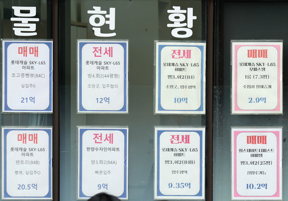서울 중간 가격대 아파트값 올해만 1억 3000만 원 상승