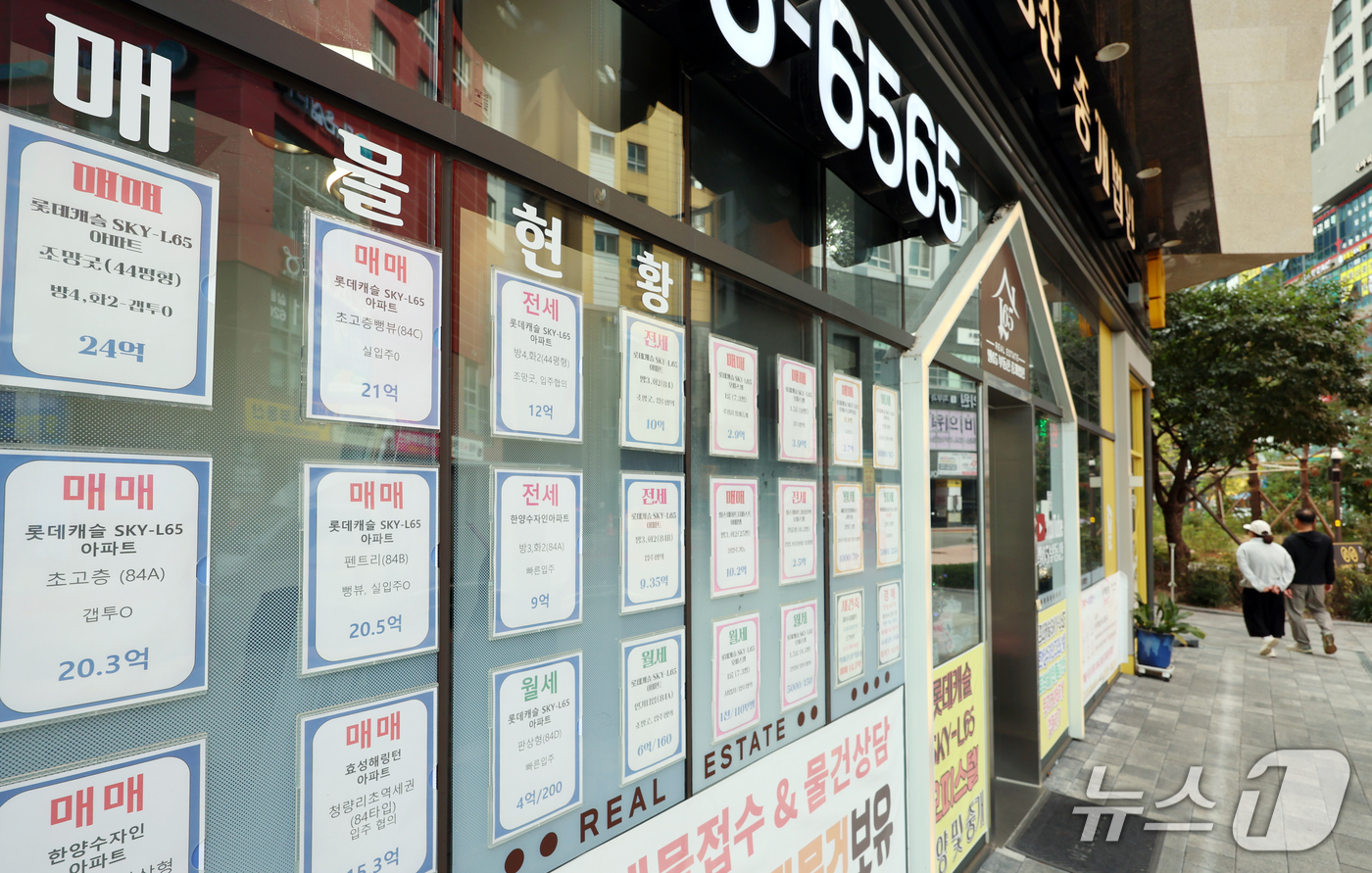 (서울=뉴스1) 김명섭 기자 = 16일 한국부동산원에 따르면 9월 서울 중간 가격대 아파트 평균 매매가격이 처음으로 11억 원을 넘어섰다. 올해 들어서만 1억 3000만 원 가까이 …