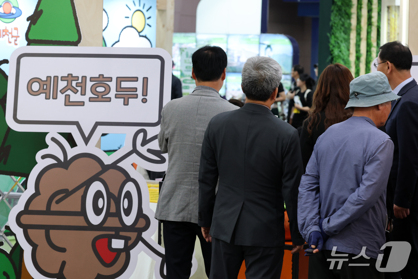 (포항=뉴스1) 최창호 기자 = 16일 오후 경북 포항시 만인당에서 열린 '2026 경북도 산림박람회장’에서 시민들이 예천군 홍보 부스를 둘러보고 있다.이번 박람회는 도내 22개 …
