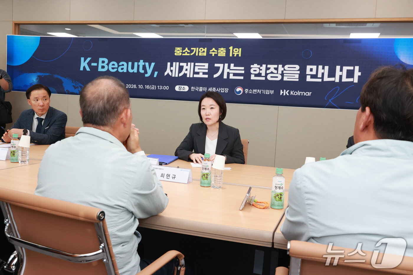 본문 이미지 - 이소영 중소벤처기업부 장관이 16일 세종특별시 한국콜마 세종 공장에서 K-뷰티 글로벌 확산 협력 방안 등을 논의하고 있다. (중소벤처기업부 제공. 재판매 및 DB 금지) 2026.10.18 ⓒ 뉴스1