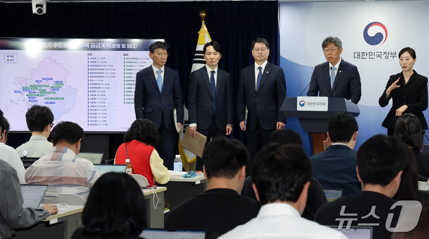 (서울=뉴스1) 이종덕 기자 = 김이탁 국토교통부 1차관과 김용수 국무조정실 국무2차장 등이 16일 서울 종로구 정부서울청사에서 제1차 주택 공급 정례브리핑을 하고 있다. 정부는 …