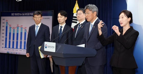 정부 첫 주택공급 정례브리핑…상황판에 착공·분양·입주 정보 제공