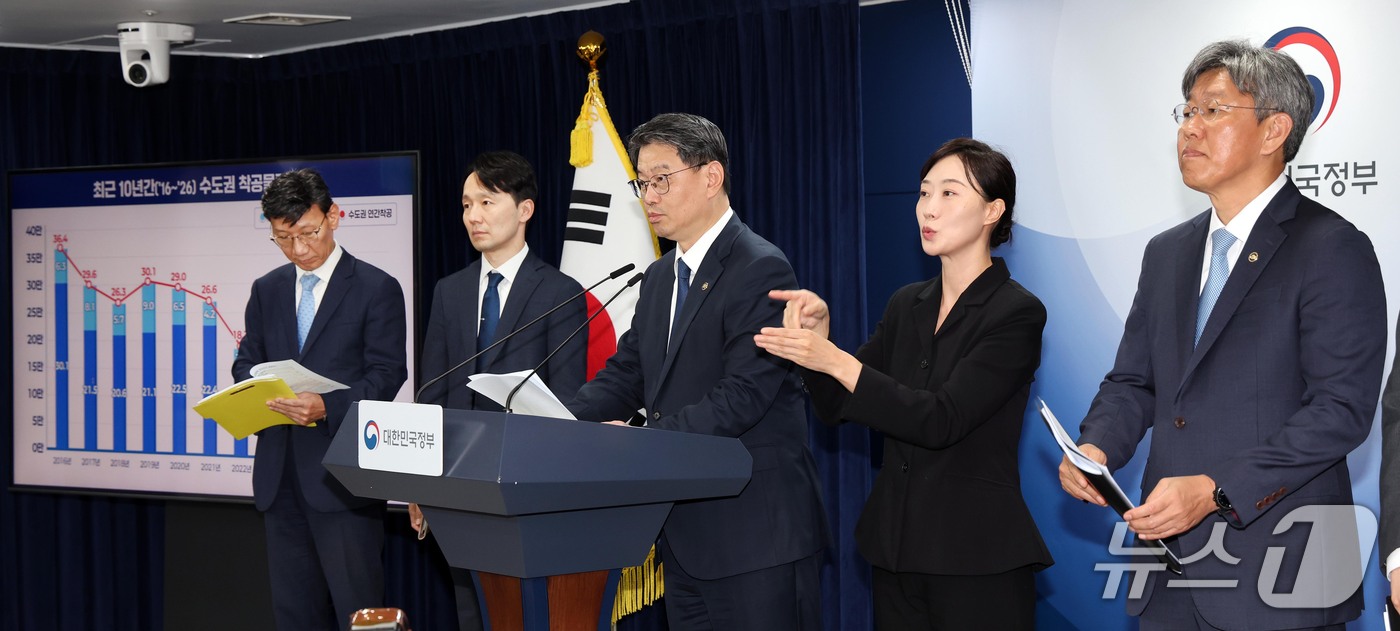 (서울=뉴스1) 이종덕 기자 = 김용수 국무조정실 국무2차장과 김이탁 국토교통부 1차관 등이 16일 서울 종로구 정부서울청사에서 제1차 주택 공급 정례브리핑을 하고 있다. 정부는 …