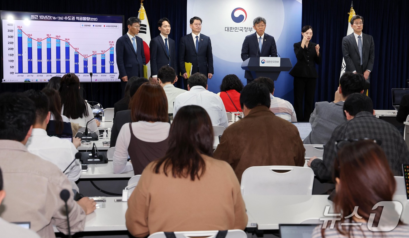 (서울=뉴스1) 이종덕 기자 = 김이탁 국토교통부 1차관과 김용수 국무조정실 국무2차장 등이 16일 서울 종로구 정부서울청사에서 제1차 주택 공급 정례브리핑을 하고 있다. 정부는 …