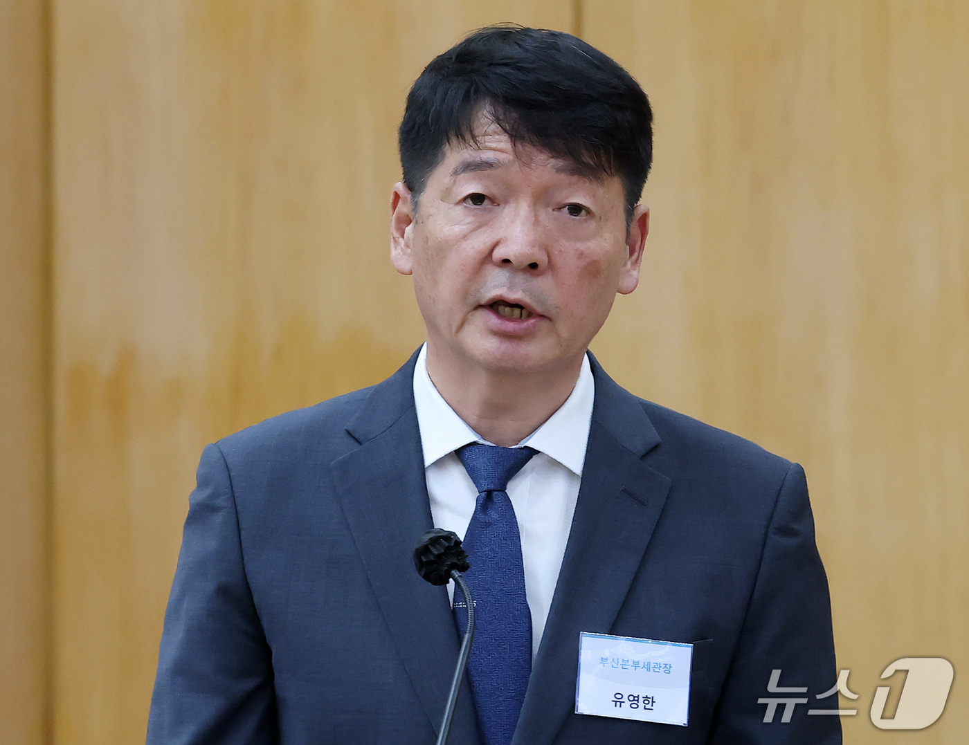 (대구=뉴스1) 공정식 기자 = 유영한 부산본부세관장이 16일 대구 중구 한국은행 대구경북본부에서 열린 국회 재정경제기획위원회의 동북·동남지방데이터청, 부산·대구지방국세청, 부산· …