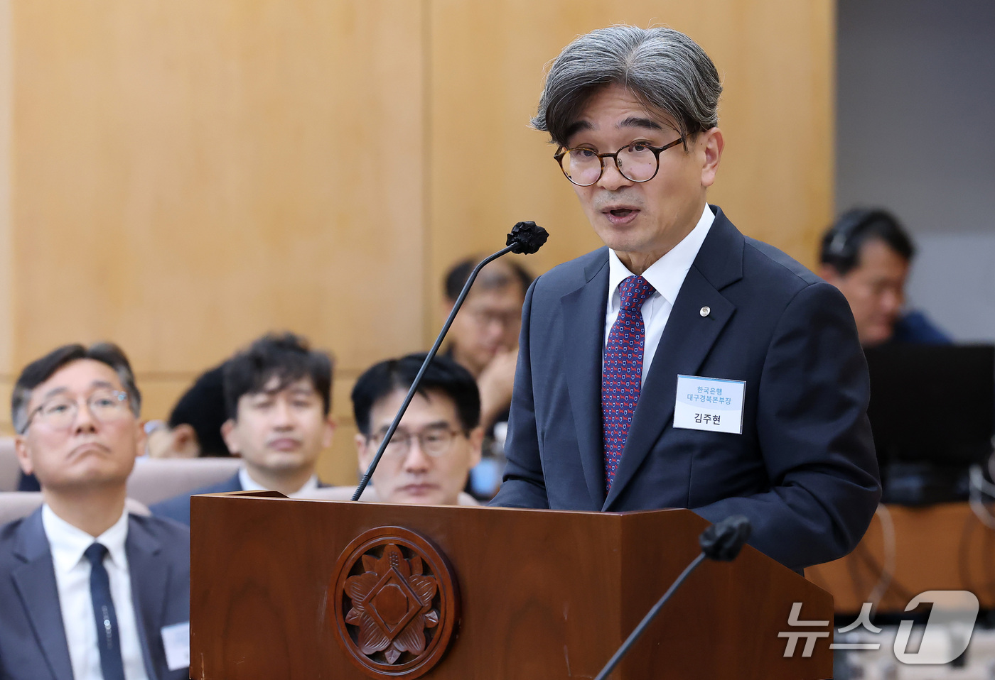 (대구=뉴스1) 공정식 기자 = 김주현 한국은행 대구경북본부장이 16일 대구 중구 한국은행 대구경북본부에서 열린 국회 재정경제기획위원회의 동북·동남지방데이터청, 부산·대구지방국세청 …