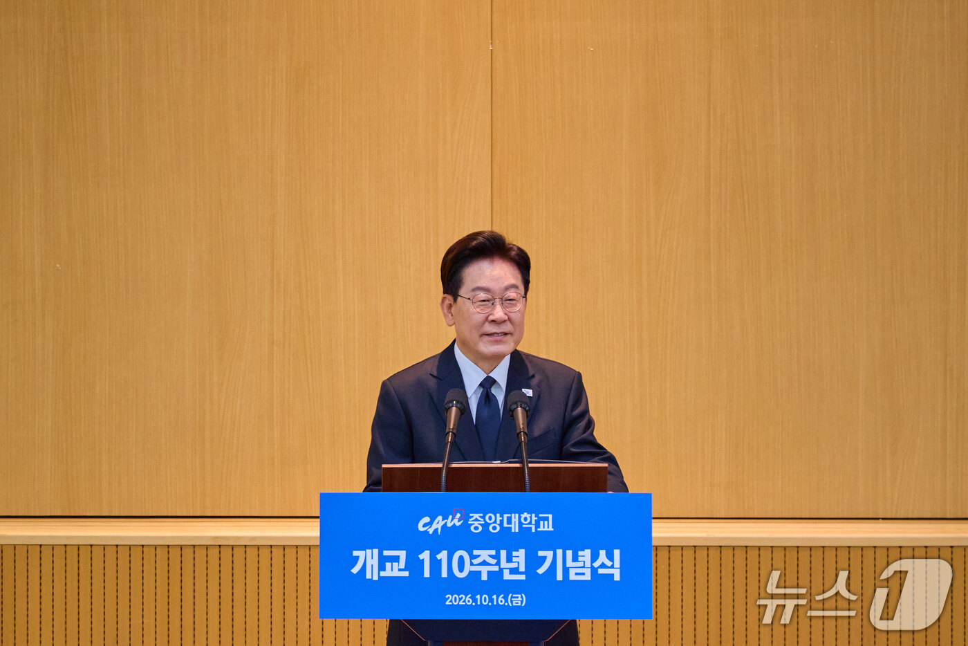 (서울=뉴스1) = 이재명 대통령이 16일 서울 동작구 중앙대학교에서 열린 개교 110주년 기념식에서 축사하고 있다. (청와대 제공. 재판매 및 DB 금지) 2026.10.16/뉴 …