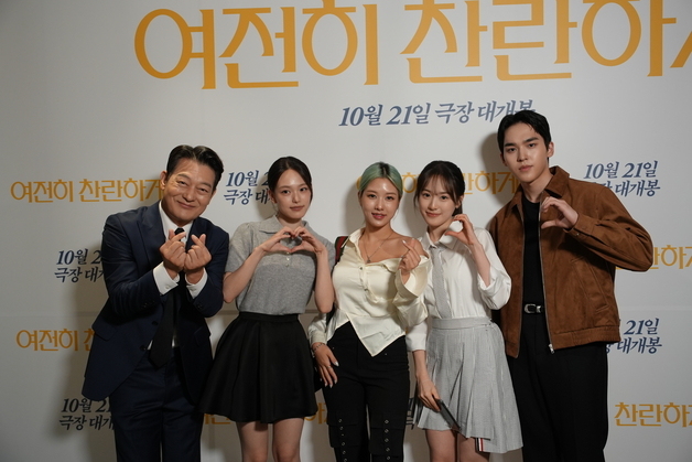 인플루언서 180여명 한자리에…영화 '여전히 찬란하게' VIP 시사회 참석