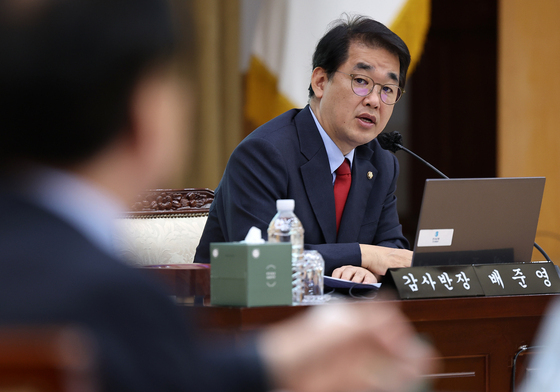 [국감] 발언하는 배준영 감사반장