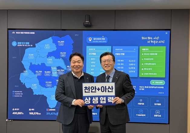 장기수 천안시장 공직선거법 위반 '혐의 없음' 불송치
