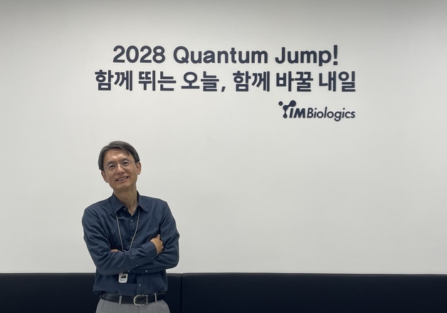 하경식 아이엠바이오로직스 대표 "내년 임상 승부…글로벌 신약기업 도약"