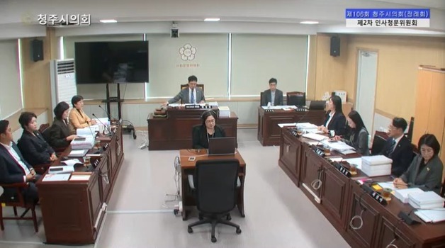 김기현 청주문화재단 대표이사 후보자 인사청문회 파행