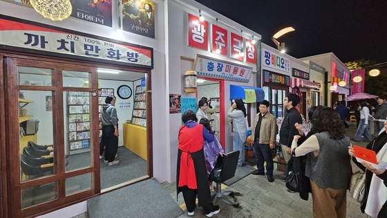 광주 충장축제 '추억의 테마거리' 매년 짓고 부수고…활용 방안은