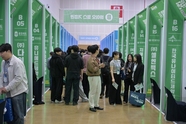 '충청권 내일이음 취업박람회' 구직자 2000명 몰려…기업 249곳 참여