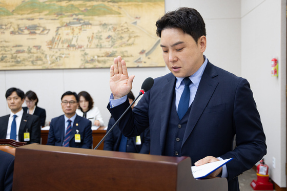 [국감] 증인선서하는 손율 경기대학교 학교법인 경기학원 이사장