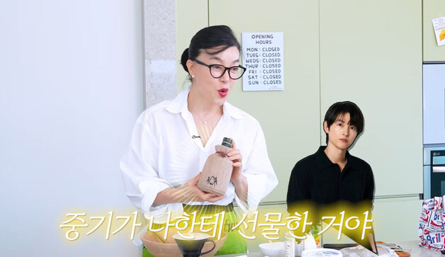 최화정, 송중기·케이티 부부에 올리브 오일 선물받았다…"이태리서 수확했다고"