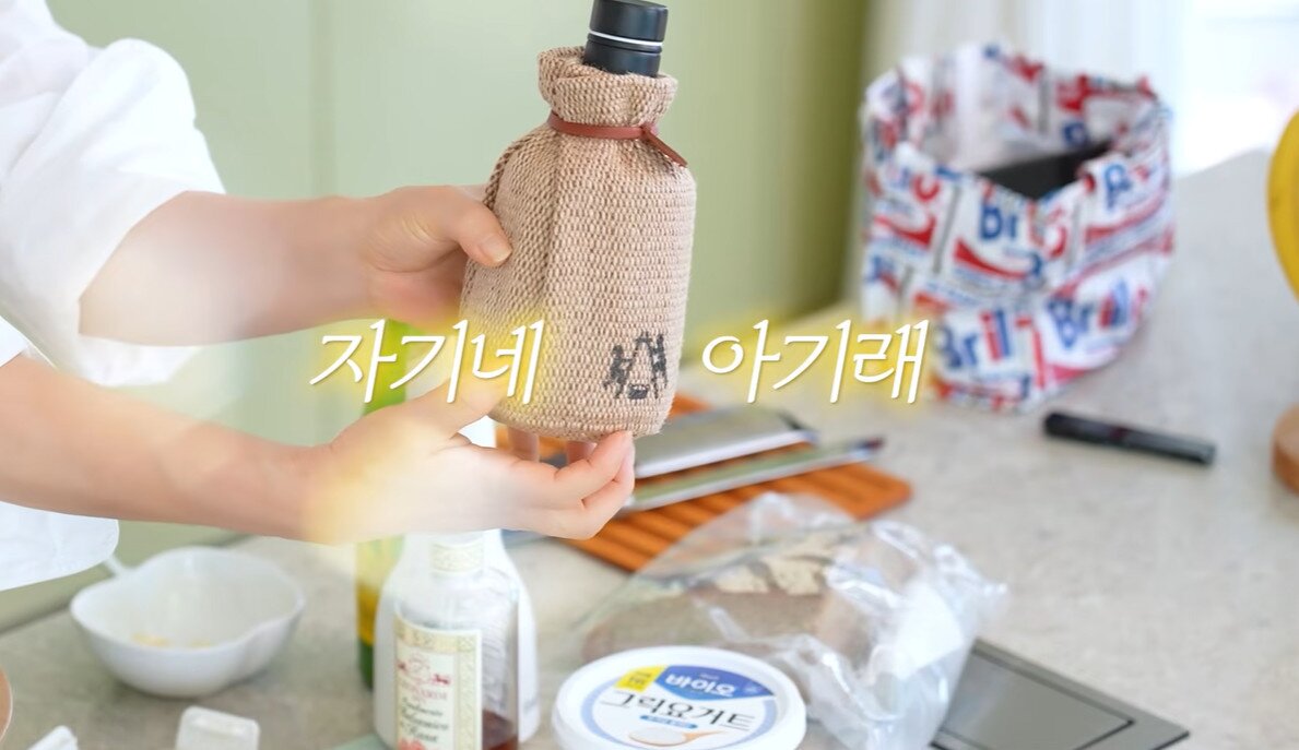 본문 이미지 - 유튜브 채널 '안녕하세요 최화정이에요' 영상 갈무리