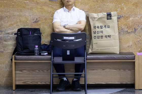 [국감] 국정감사 기다림