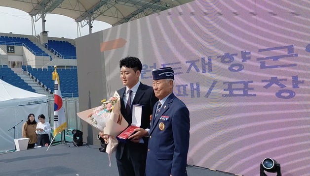 제1회 강원 재향군인의 날 개최…박대현 의회운영위원장 감사패 수상