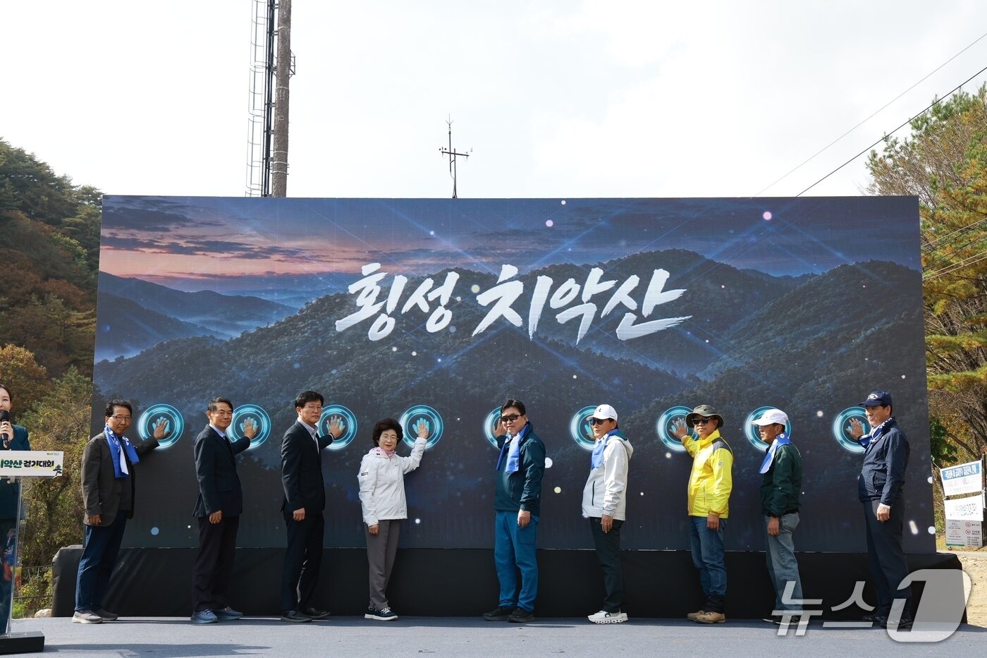 본문 이미지 - '2026 횡성 치악산 걷기 대회'가 16일 오후 강림면 부곡리 부곡탐방지원센터 일원에서 열렸다.(횡성군 제공. 재판매 및 DB 금지)/뉴스1