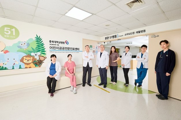 충북대병원, 중증소아 단기입원 서비스 '이음' 운영