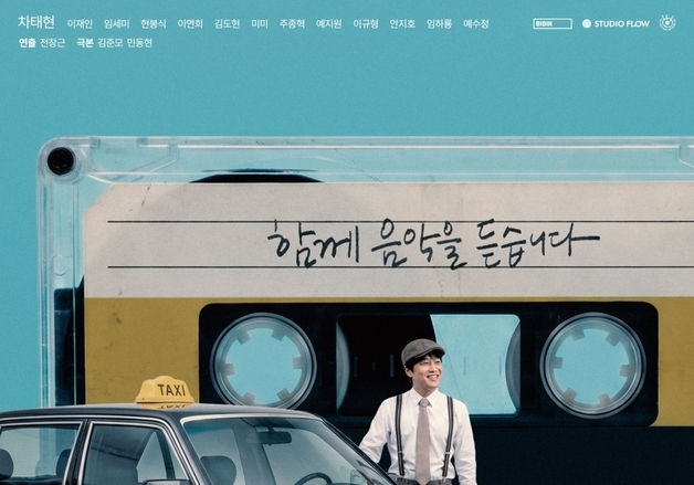 내 차 안의 '개인적인' 물건들…車 보험으로 보상될까[영화in 보험산책]
