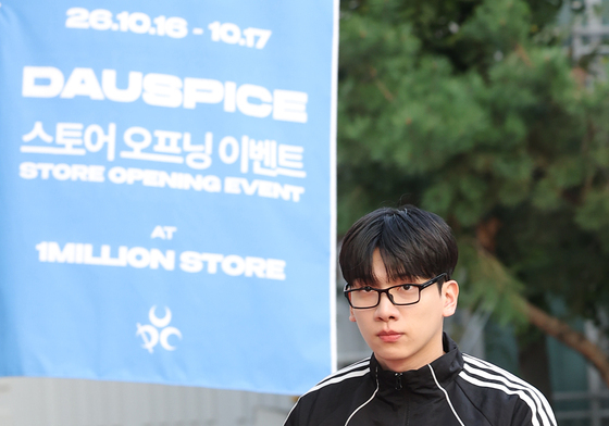 성수동 찾은 빅스 혁