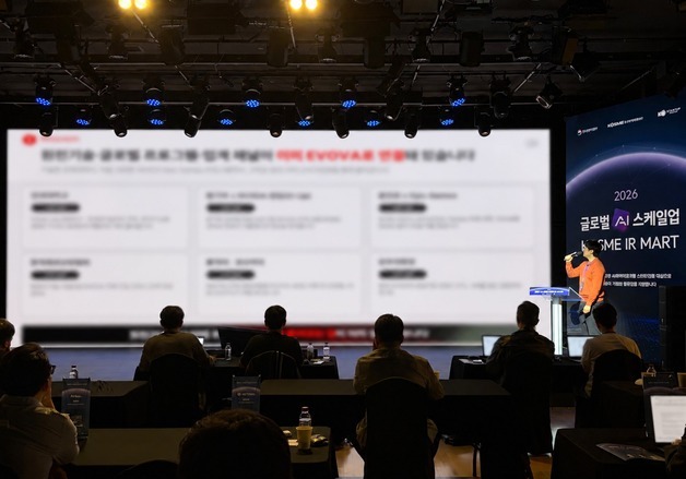 "해외 사업화 넘어 후속 투자로"…중진공, AI 스타트업 성장 지원