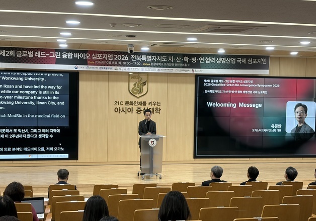 오가노이드사이언스·원광대, 산학 협력…동물·식품·신경과학 연구