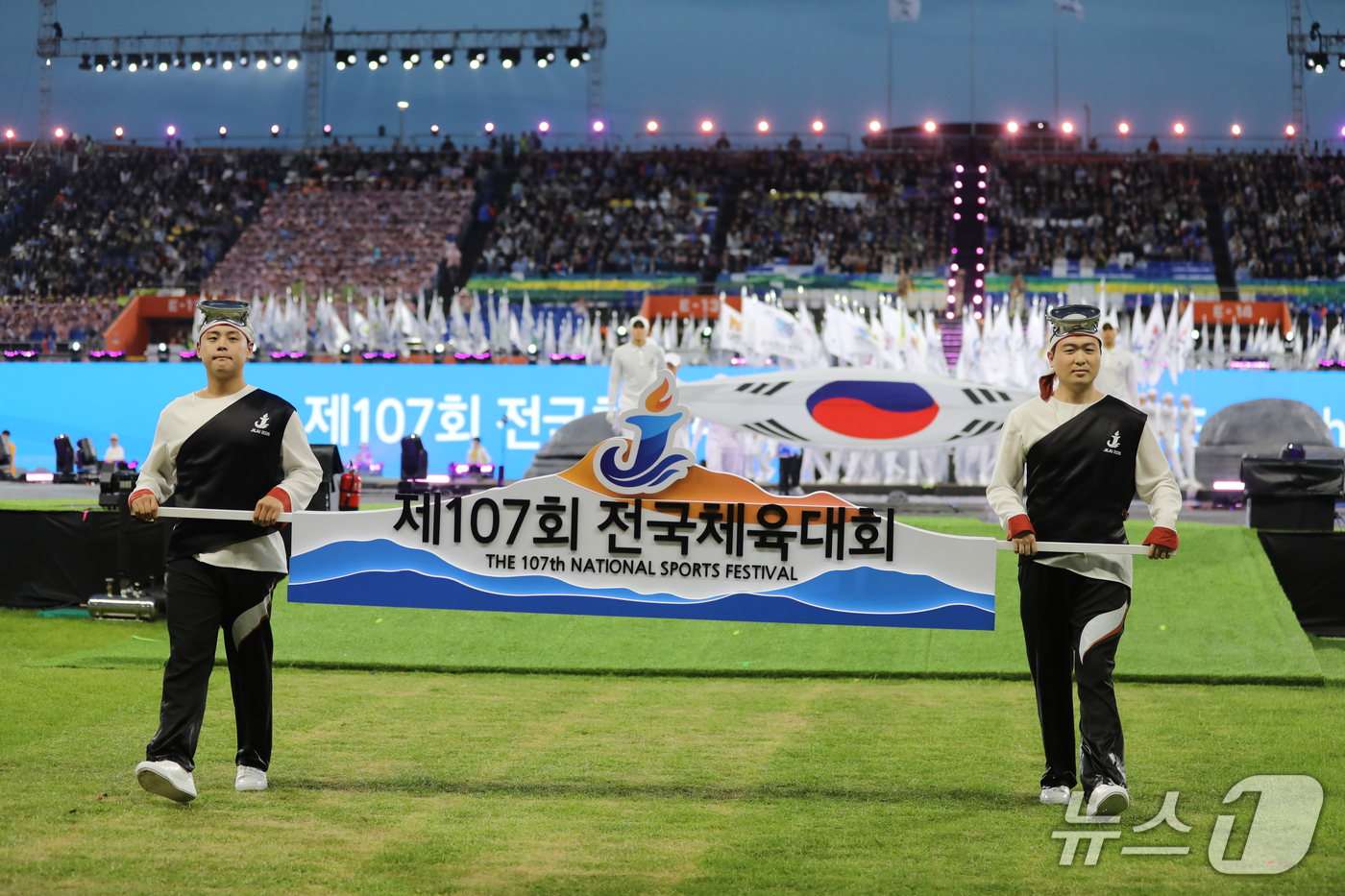 (제주=뉴스1) 홍수영 기자 = 16일 오후 제주 서귀포시 법환동 제주월드컵경기장에서 열린 제107회 전국체육대회 개회식에서 기수단이 입장하고 있다.2026.10.16/뉴스1