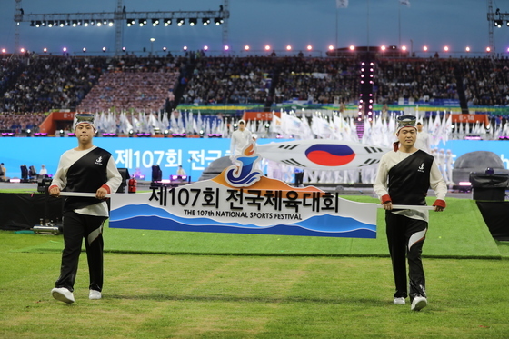 경기 중 다치고 개막식서 넘어지고…전국체전 첫날 부상 잇따라