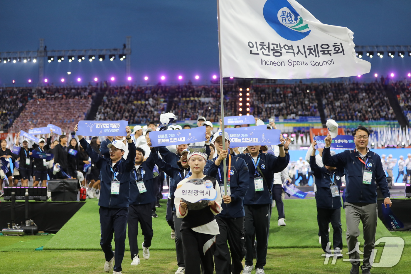 (제주=뉴스1) 홍수영 기자 = 16일 오후 제주 서귀포시 법환동 제주월드컵경기장에서 열린 제107회 전국체육대회 개회식에서 인천광역시 선수단이 입장하고 있다. 2026.10.16 …