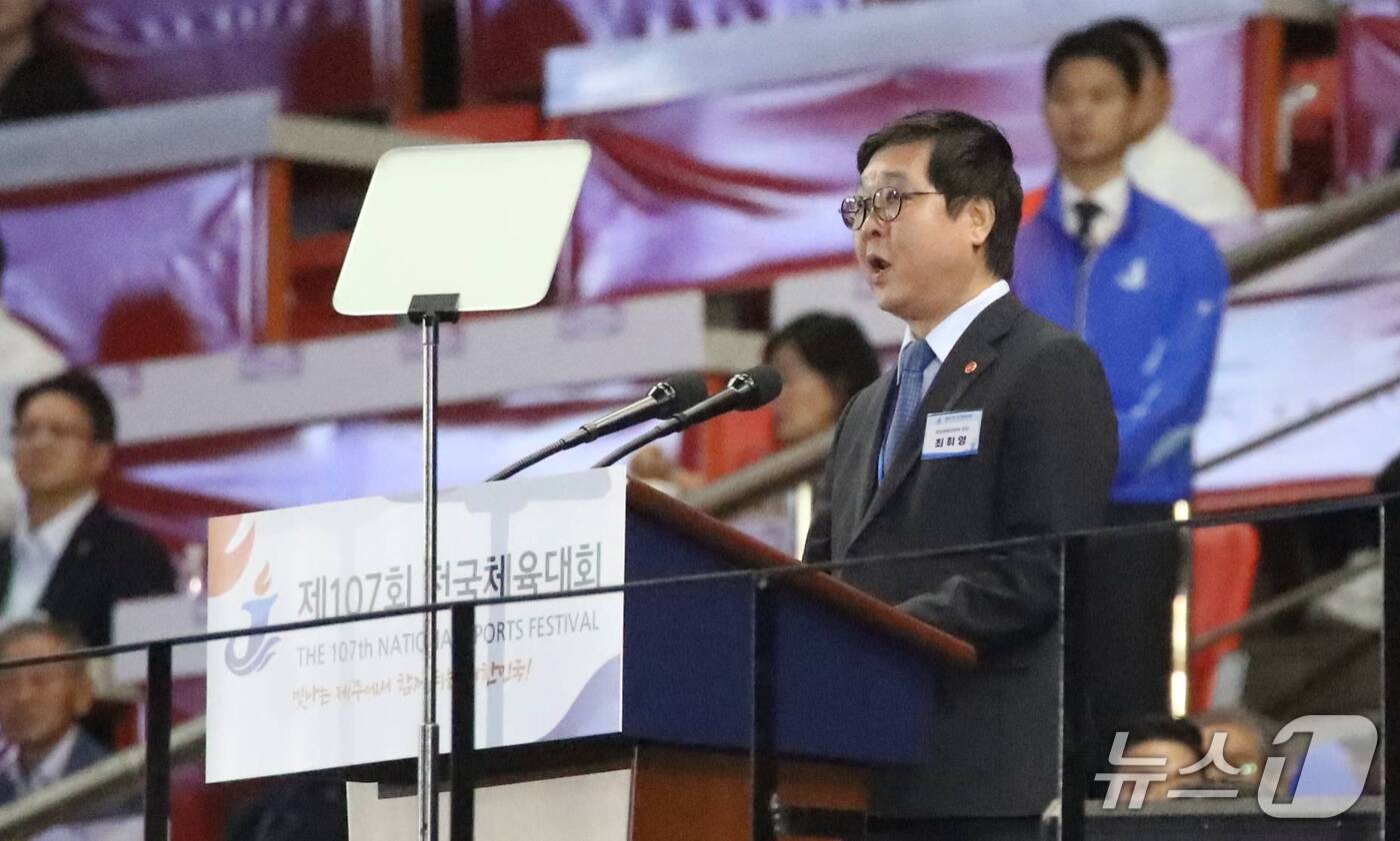 (서귀포=뉴스1) 오미란 기자 = 최휘영 문화체육관광부 장관이 16일 오후 제주 서귀포시 법환동 제주월드컵경기장에서 열린 제107회 전국체육대회 개회식에서 개회 선언을 하고 있다. …