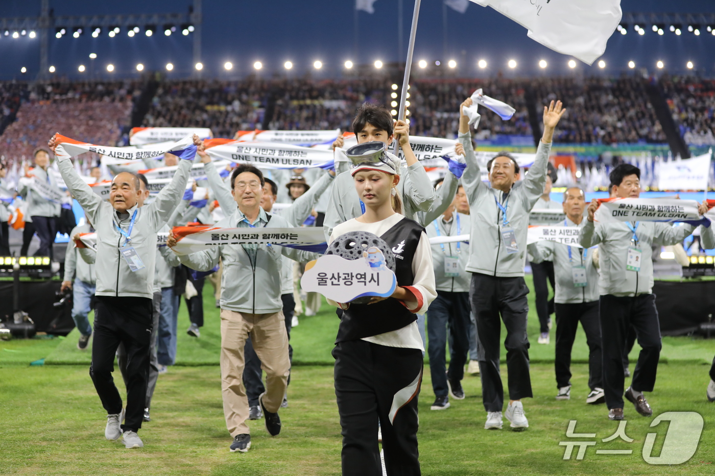 (제주=뉴스1) 홍수영 기자 = 16일 오후 제주 서귀포시 법환동 제주월드컵경기장에서 열린 제107회 전국체육대회 개회식에서 울산광역시 선수단이 입장하고 있다. 2026.10.16 …