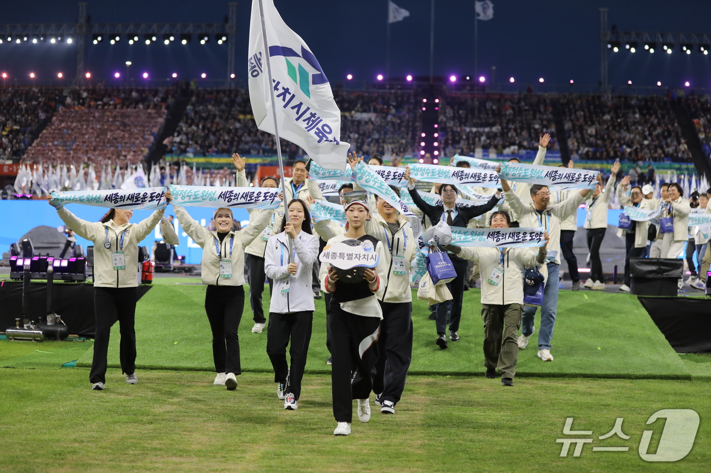 (제주=뉴스1) 홍수영 기자 = 16일 오후 제주 서귀포시 법환동 제주월드컵경기장에서 열린 제107회 전국체육대회 개회식에서 세종특별자치시 선수단이 입장하고 있다. 2026.10. …