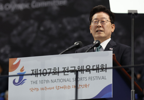 전국체전 개회식 찾은 이재명 대통령