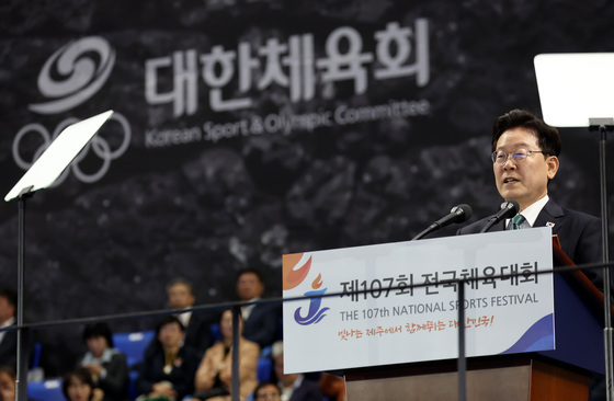 기념사 하는 이재명 대통령