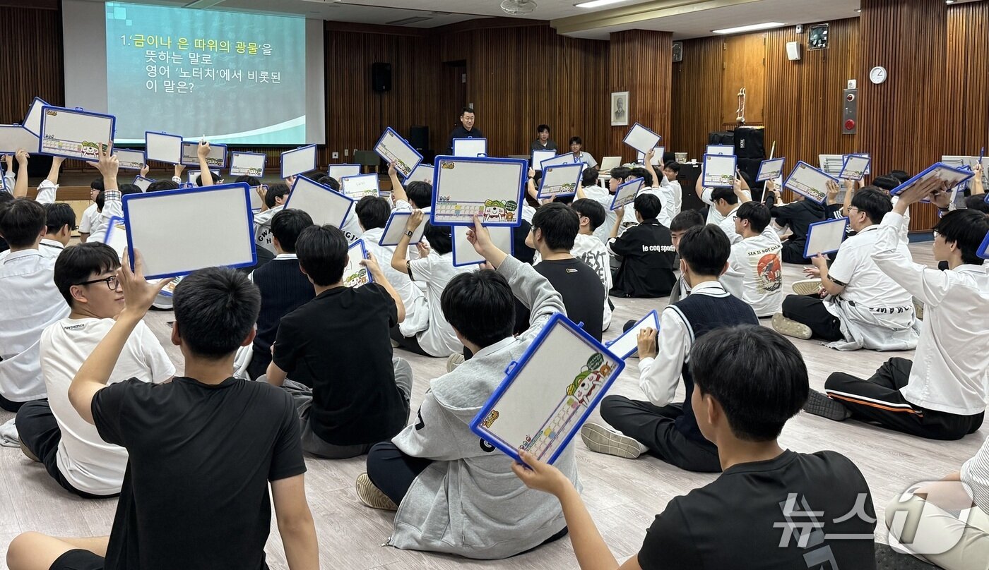 본문 이미지 - 광주고 '제580돌 한글날 기념 우리말 겨루기 대회'에서 학생들이 '도전 골든벨'방식의 본선을 치르고 있다.(전남광주통합특별시교육청 제공, 재판매 및 DB 금지)/뉴스1 