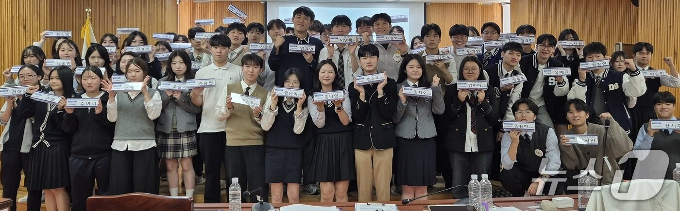 본문 이미지 - '광주지역 고등학교학생의회 제3차 정기회'에서 학생의원들이 기념사진을 촬영하고 있다.(전남광주통합특별시교육청 제공, 재판매 및 DB 금지)/뉴스1 