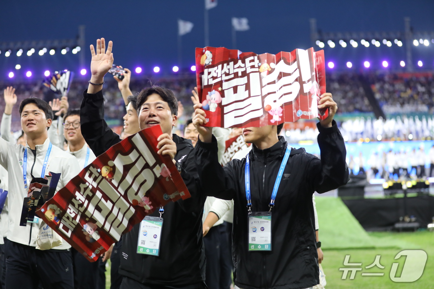 (제주=뉴스1) 홍수영 기자 = 16일 오후 제주 서귀포시 법환동 제주월드컵경기장에서 열린 제107회 전국체육대회 개회식에서 대전광역시 선수단이 입장하고 있다. 2026.10.16 …