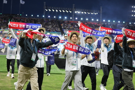 경남 선수단, 전국체육대회 개막식 입장