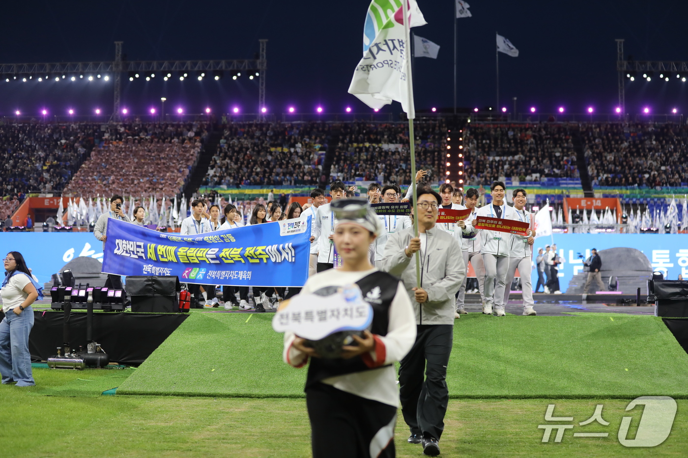 (제주=뉴스1) 홍수영 기자 = 16일 오후 제주 서귀포시 법환동 제주월드컵경기장에서 열린 제107회 전국체육대회 개회식에서 전북특별자치도 선수단이 입장하고 있다. 2026.10. …