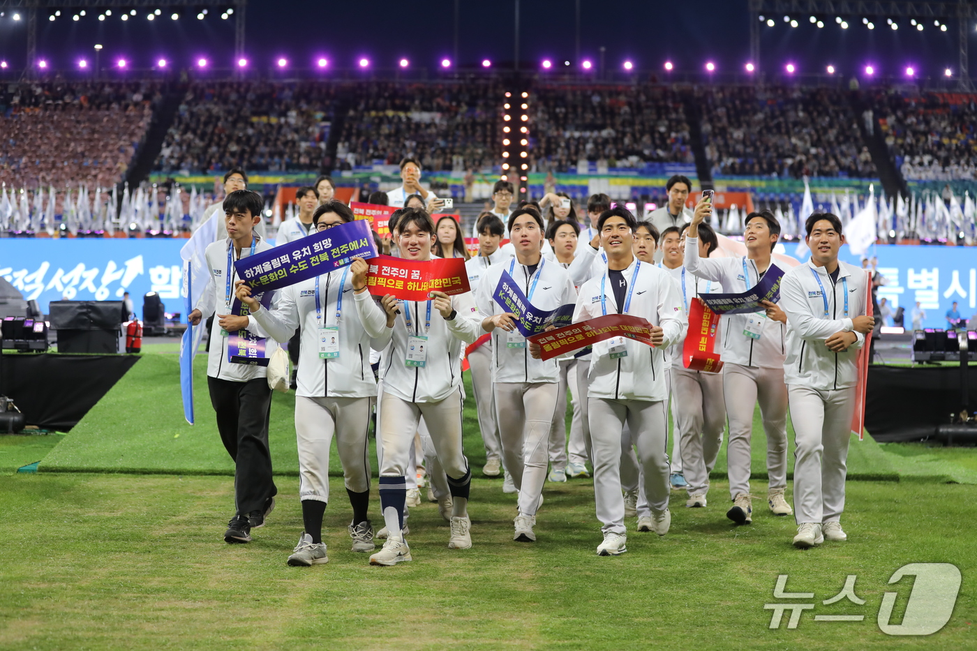 (제주=뉴스1) 홍수영 기자 = 16일 오후 제주 서귀포시 법환동 제주월드컵경기장에서 열린 제107회 전국체육대회 개회식에서 전북특별자치도 선수단이 입장하고 있다. 2026.10. …