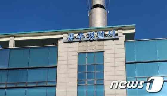 스토킹 신고했던 50대 여성 피살…60대 전 연인, 음독 후 생존