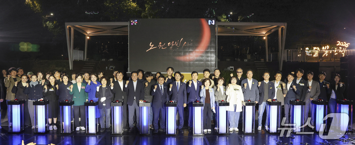 (서울=뉴스1) 박지혜 기자 = 김성환 기후에너지환경부 장관과 서준오 노원구청장을 비롯한 참석자들이 16일 오후 서울 노원구 당현천 수변공간 '당현마루'에서 열린 '2026 노원달 …